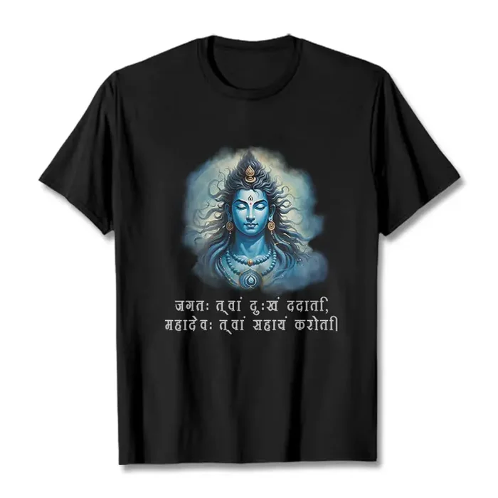 Buddha Stones Sanskrit Mahadev Comes To Your Aid Tee T-shirt