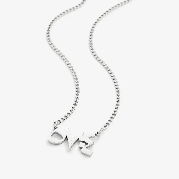 He is with you wherever you are’ Verse Necklace | Men