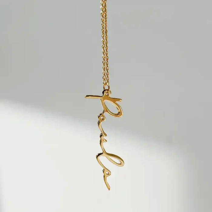 Helloice Customized Vertical Name Necklace