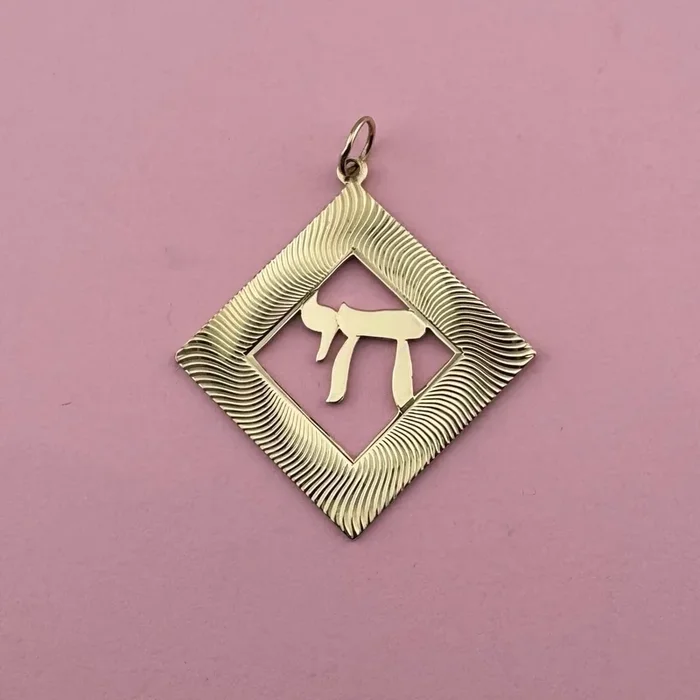 Radiant Chai Pendant