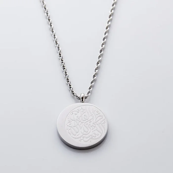 Remember God Necklace | Men