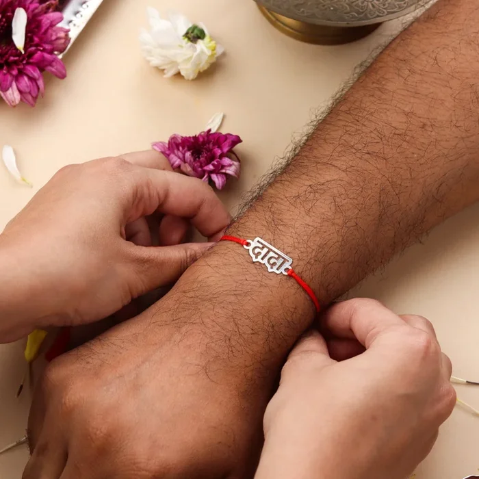 Silver Laser Cut ‘Dada’ Rakhi