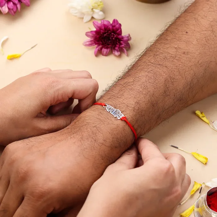 Silver Laser Cut ‘Jai Hind’ Rakhi